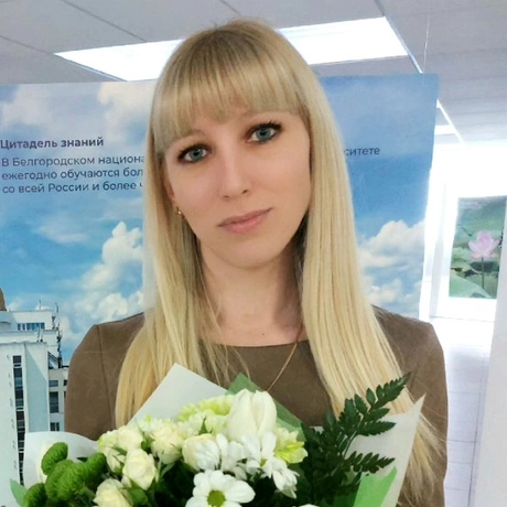 Ерыгина Татьяна