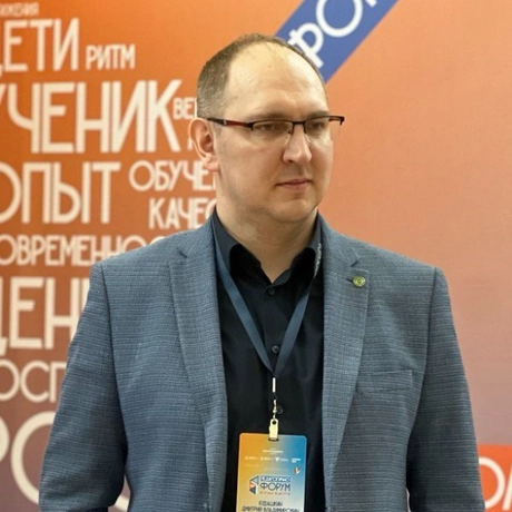 Кудашкин Дмитрий