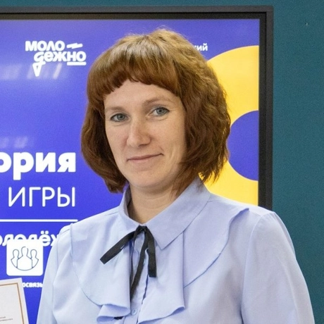 Гузнова Алёна