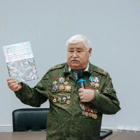 Изображение спикера