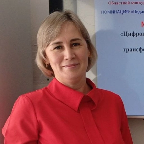 Изображение спикера