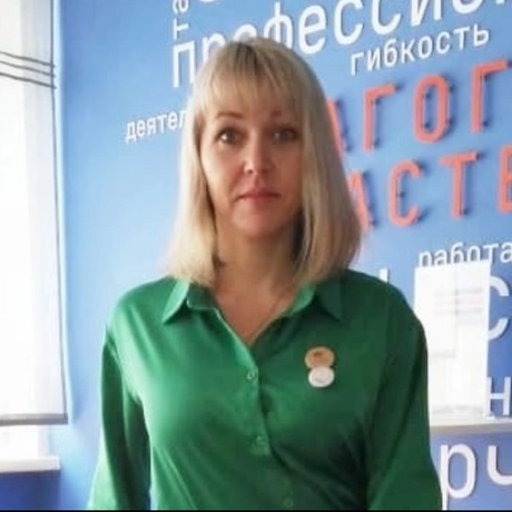 Изображение спикера