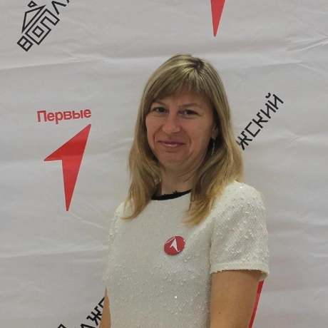 Изображение спикера