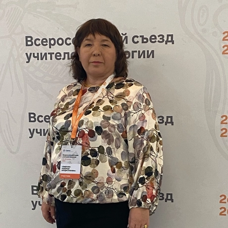 Семенова Надежда