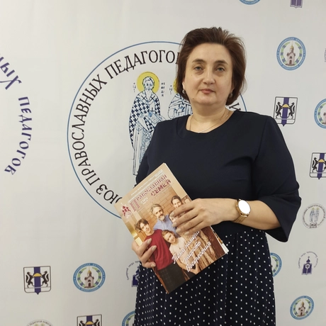 Изображение спикера