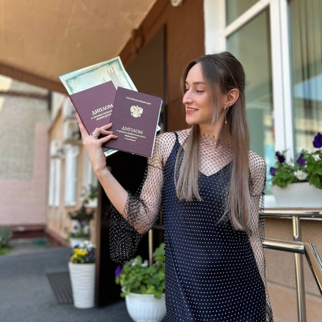 Солдатова Екатерина