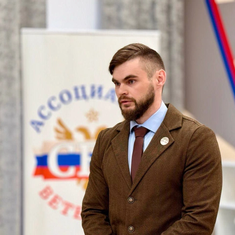 Изображение спикера