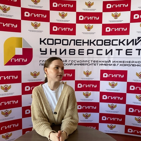 Сидорова Ульяна