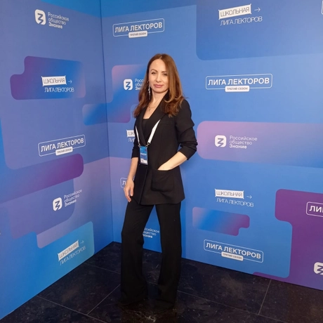 Изображение спикера