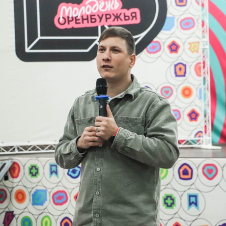 Изображение спикера