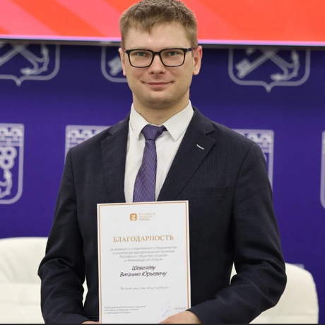 Изображение спикера