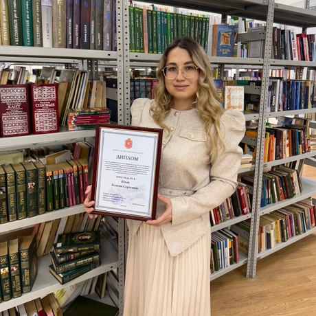 Югай Ксения