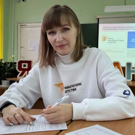 Изображение спикера