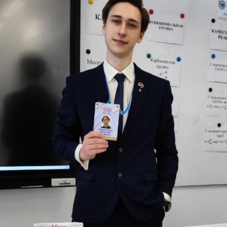 Изображение спикера