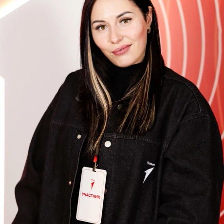 Ульяницкая Карина