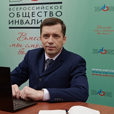 Изображение спикера