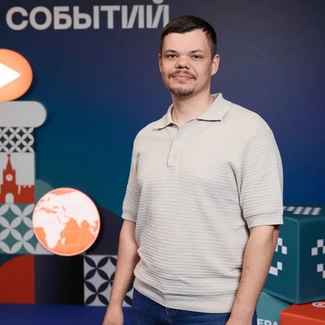 Музыка Александр