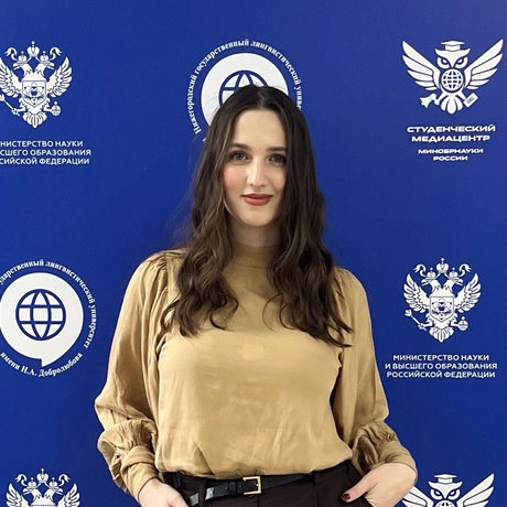 Давыдова Валерия
