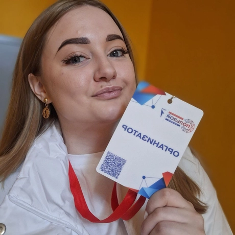 Изображение спикера