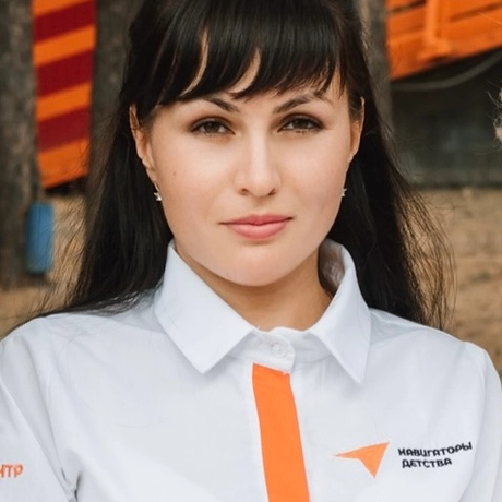 Александрова Ольга