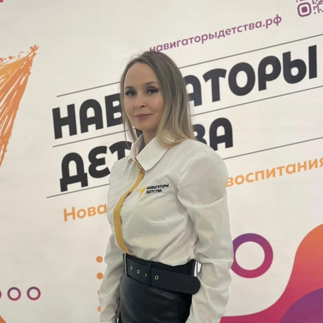 Ахтямова Алина