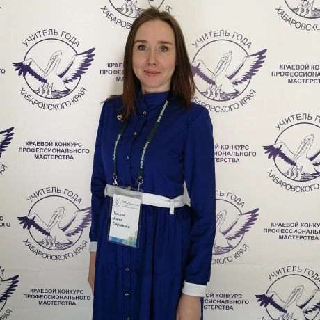 Гахова Анна