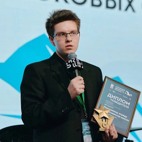 Изображение спикера