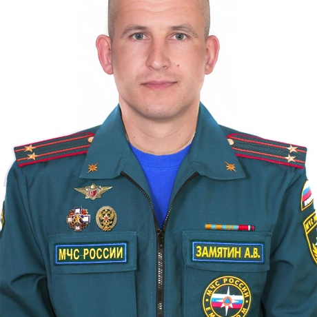 Замятин Анатолий