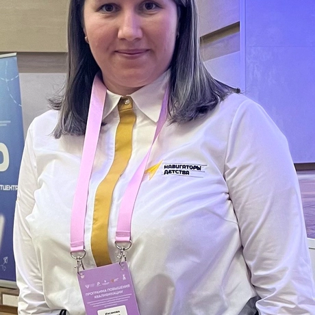 Ихсанова Милеуша
