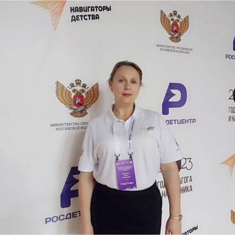 Изображение спикера