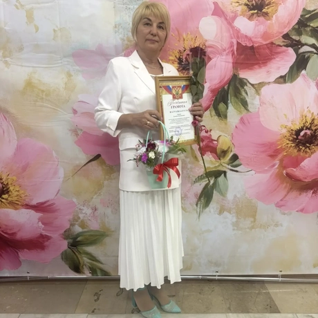 Абитова Рушания