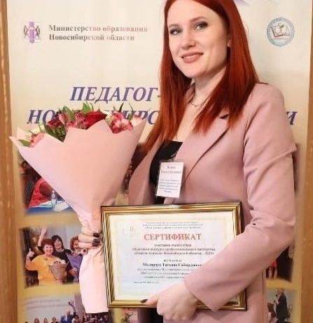 Изображение спикера