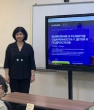 Изображение спикера