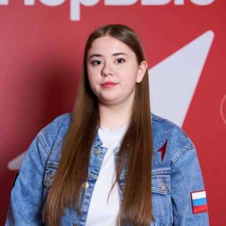 Иванова Александра