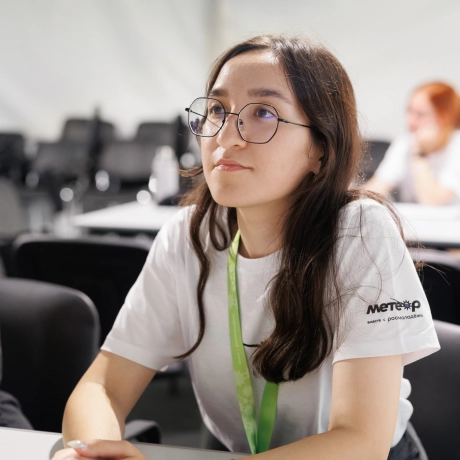 Шибанова Алина