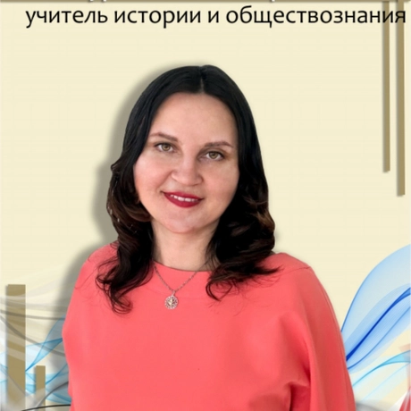 Лепина Екатерина