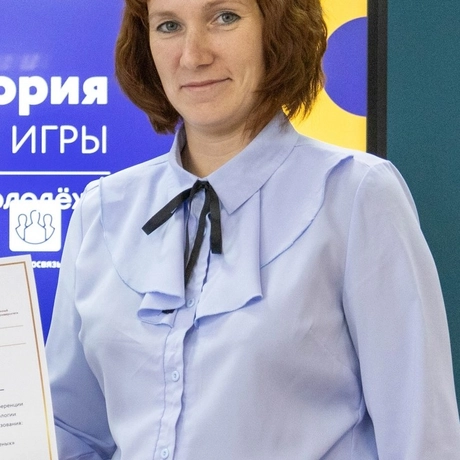 Гузнова Алёна