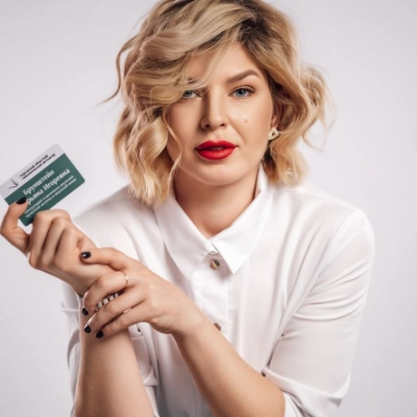 Брунштейн Марьяна