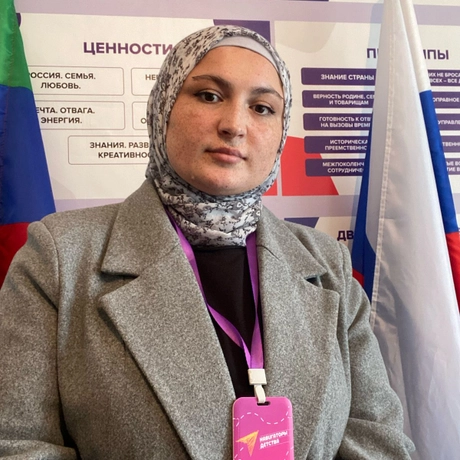 Изображение спикера