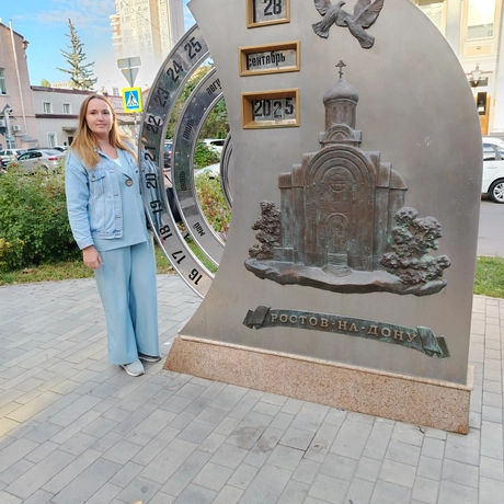 Горбунева Татьяна