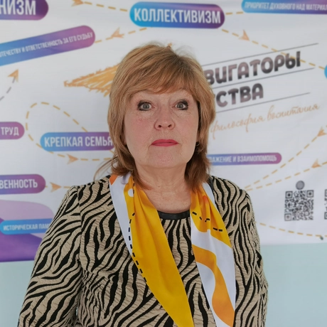 Изображение спикера