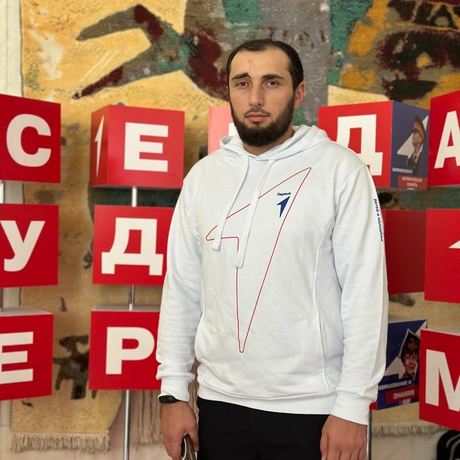 Изображение спикера