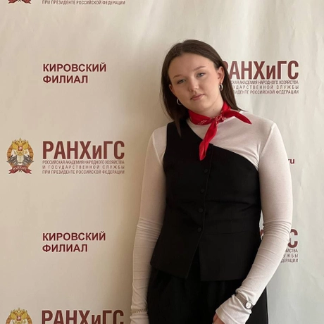 Изображение спикера