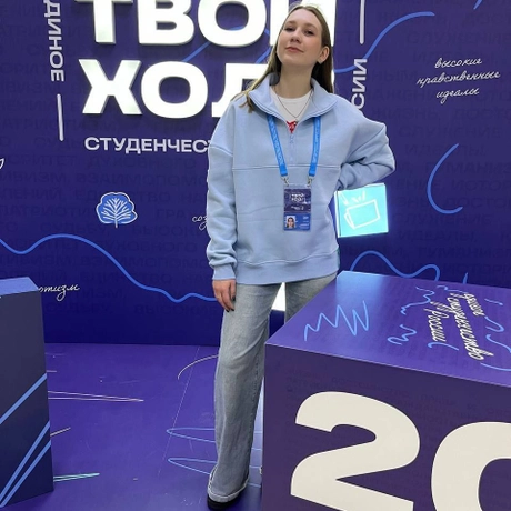 Изображение спикера