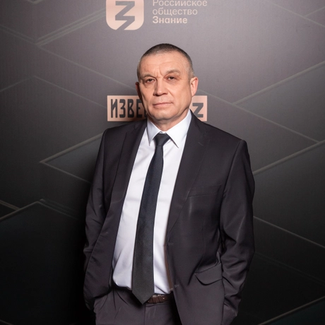 Изображение спикера