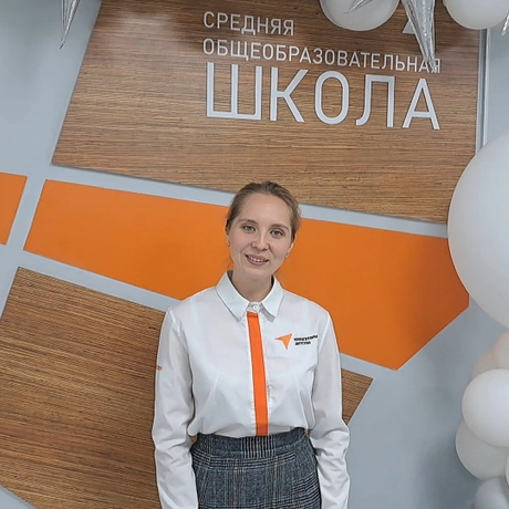 Изображение спикера