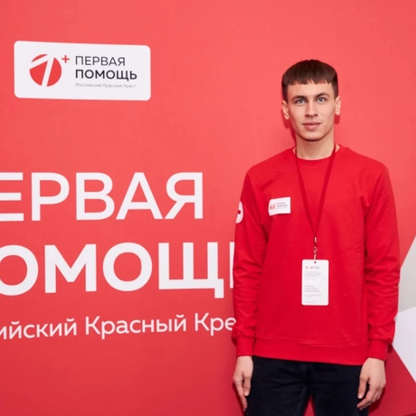 Якимов Александр