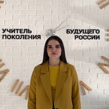 Изображение спикера