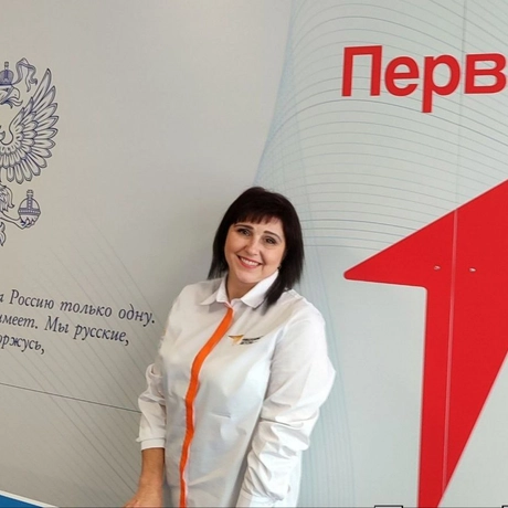 Стельмаховская Татьяна