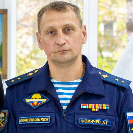 Изображение спикера